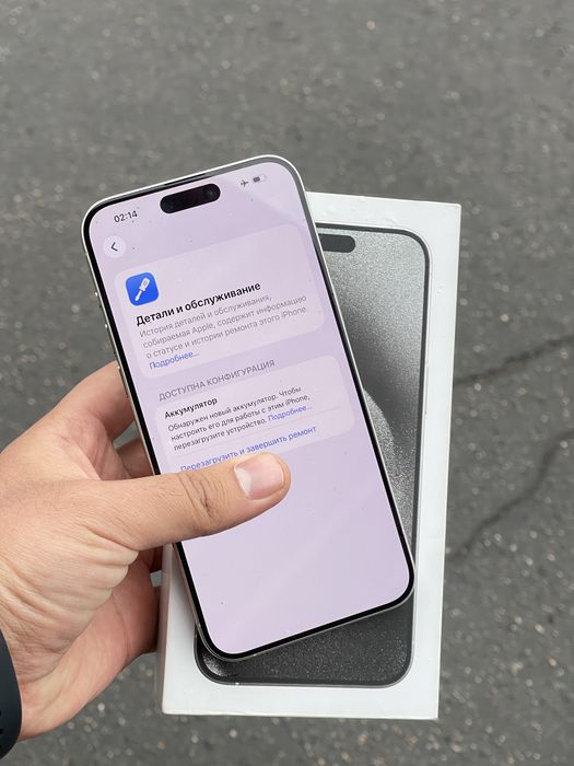 iPhone 15 pro max white