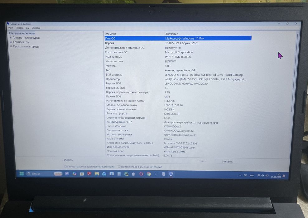 lenovo ideapad l340-17irh gaming