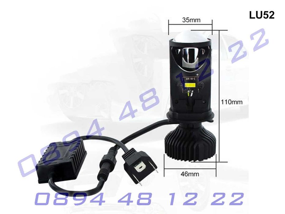 H4 T9 LED Projector Canbus крушки с лупа за фарове