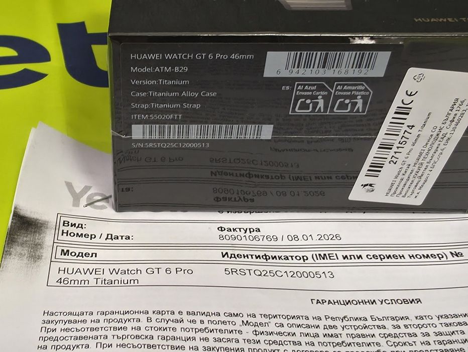 ЗАПЕЧАТАН 46mm Huawei Watch GT 6 Pro Yettel Гаранция 2028 Titanium gt6