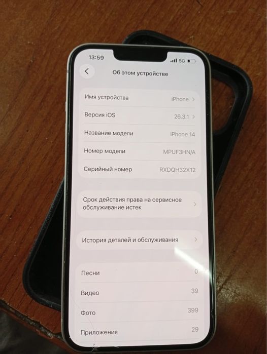 Продам айфон 14  в хорошем состоянии