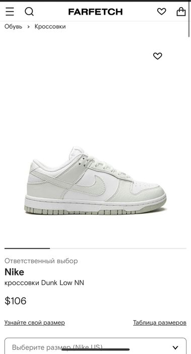 Кроссовки Nike женские