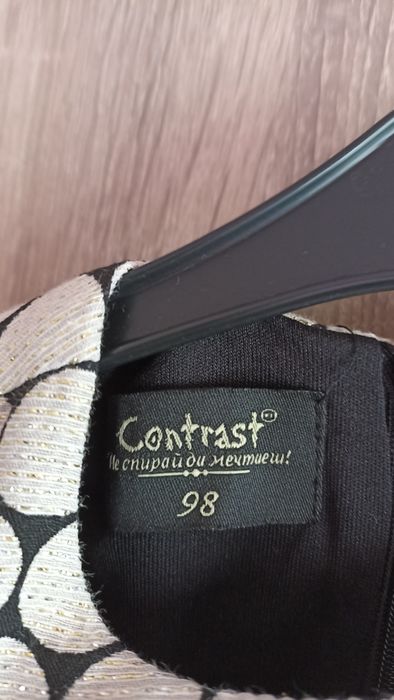 Детски рокли Contrast 98 размер