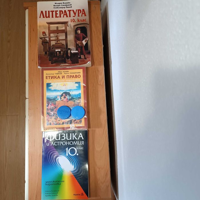 Учебници от 6 до 12 клас, много добре  запазени