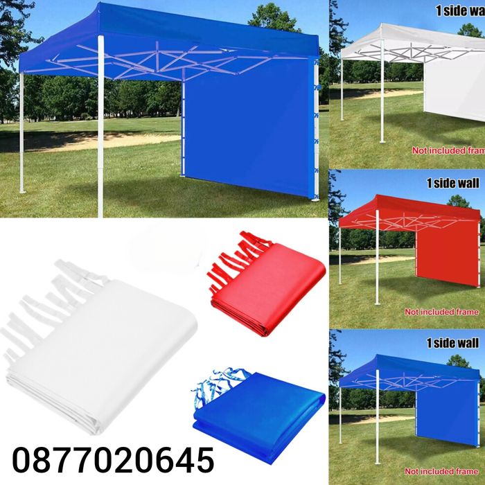 Страници за Шатра Хармоника, Завеси за Шатра 5 цвята