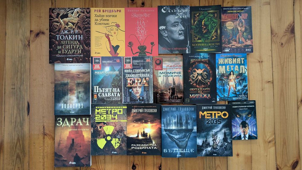 Книги втора ръка