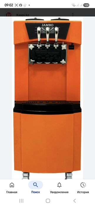 Мороженный апарат Jambo