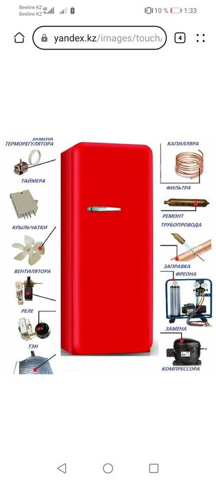 Ремонт холодильников морозильников всех видов