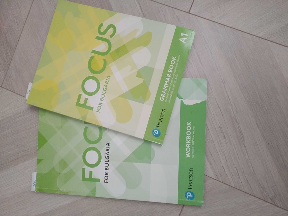 Учебници по английски и испански език,