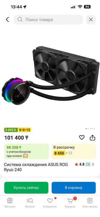 ASUS ROG Ryuo 240 водяное охлаждение