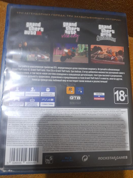 Grant theft Auto Trilogy the definitive edition