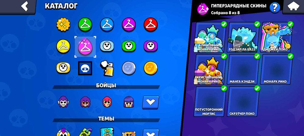 Бравл Старс Аккаунт