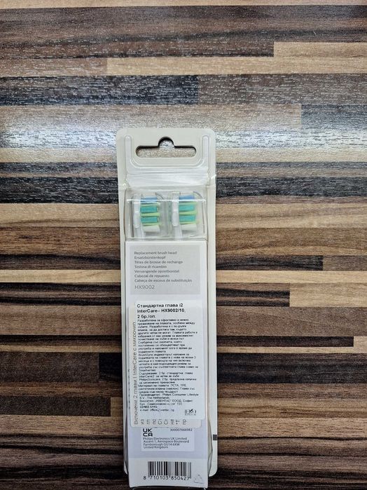 Комплект електрически четки за зъби Philips