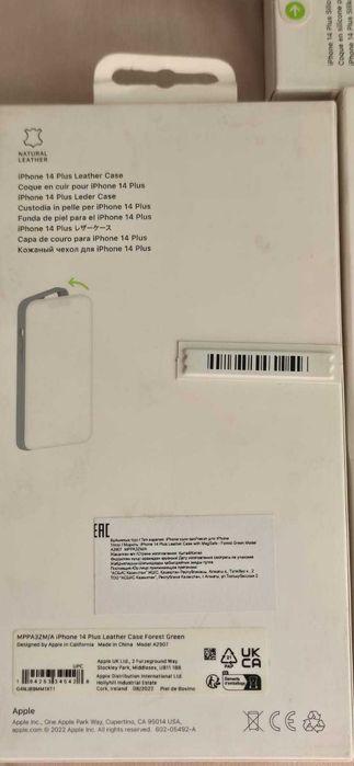 Чехол Apple iPhone 14 Plus Leather Case Forest Green