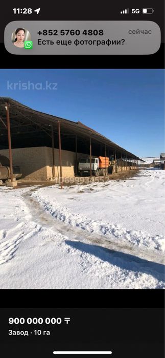 Продаю кирпичный завод