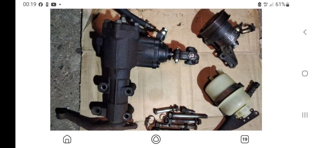 Гур Комплект на Волгу