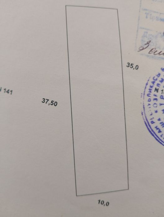 Продам жер центр