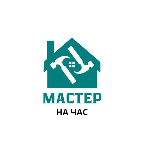 Муж на час, мастер на час,  электрик