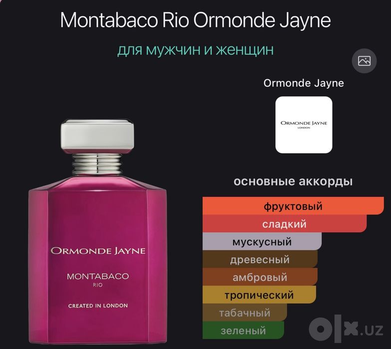 Ormande Jayne Rio Montabaco