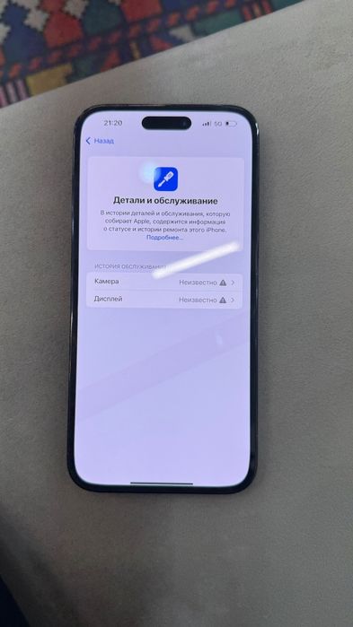 Айфон 14 Про Макс Акб 85%
