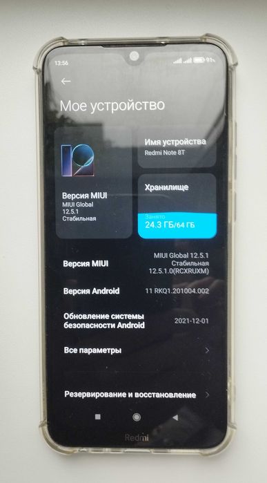 Смартфон Redmi Note 8T 4/64 Гб Черный
