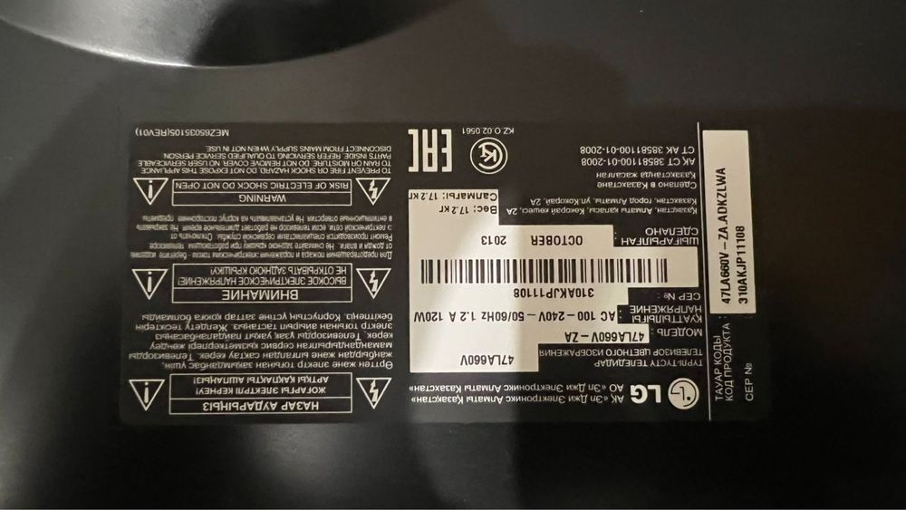 Продам телевизор LG