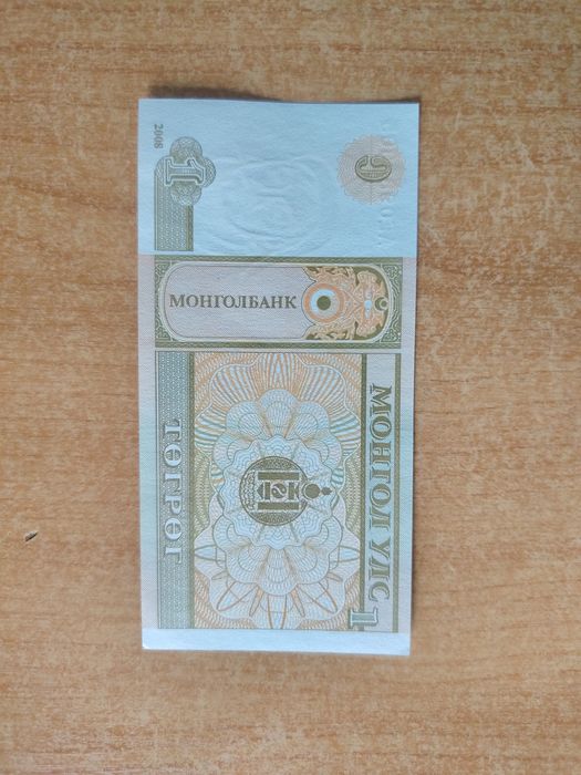 Set de 6 buc Bancnote Mongolia