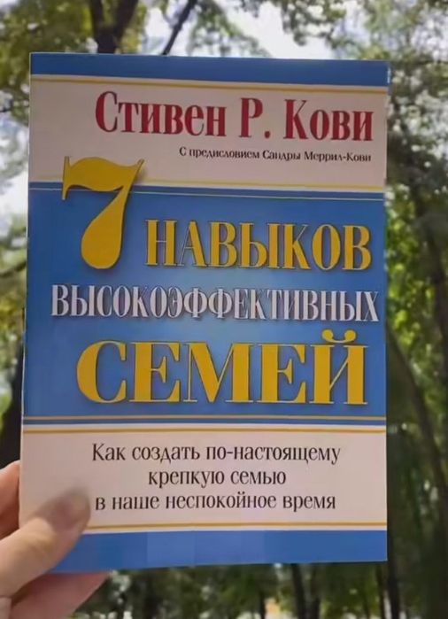 Набор книг о психологии