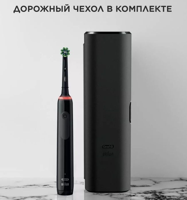 Электрическая зубная щётка Oral B Pro3 - 3500 Германия