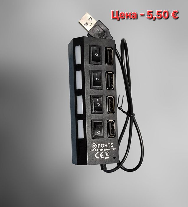 USB HUB 4 и 7 гнезда/Разклонител на USB с 4 и 7 гнезда