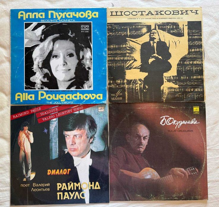 Виниловые пластинки