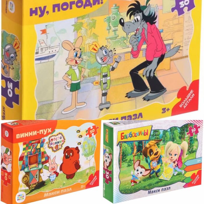 Макси пазл 30 деталей