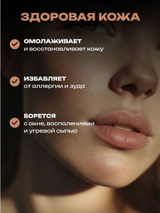 Масло монарды для ногтей и кутикулы