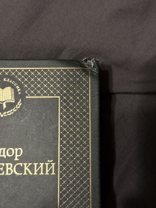Продам книги б/у в хорошем состоянии