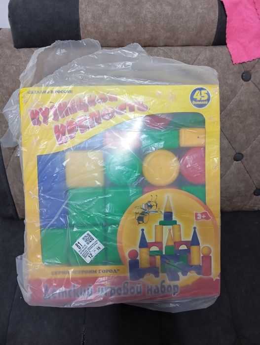 Кубики конструктор 45 деталей Россия