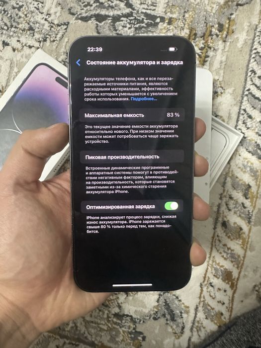 Iphone 14 pro max Айфон 14 про макс