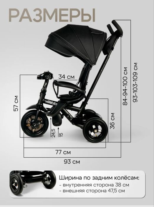 Продам детский велосипед