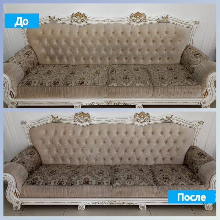 Химчистка и экспресс сушка