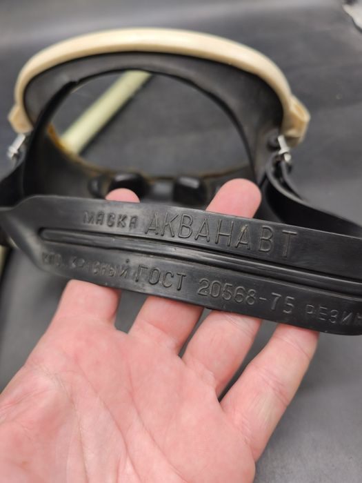 Маска для ныряния СССР