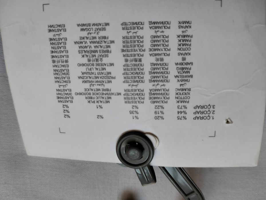 Коледни чорапки Размер 33/35