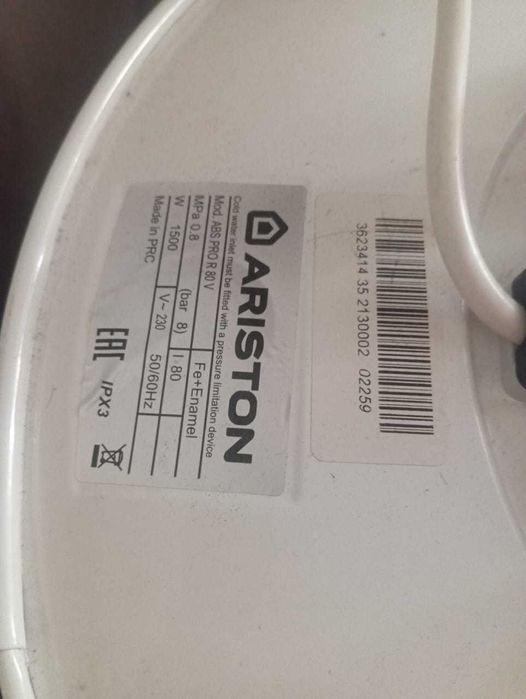 Продам Титан Ariston