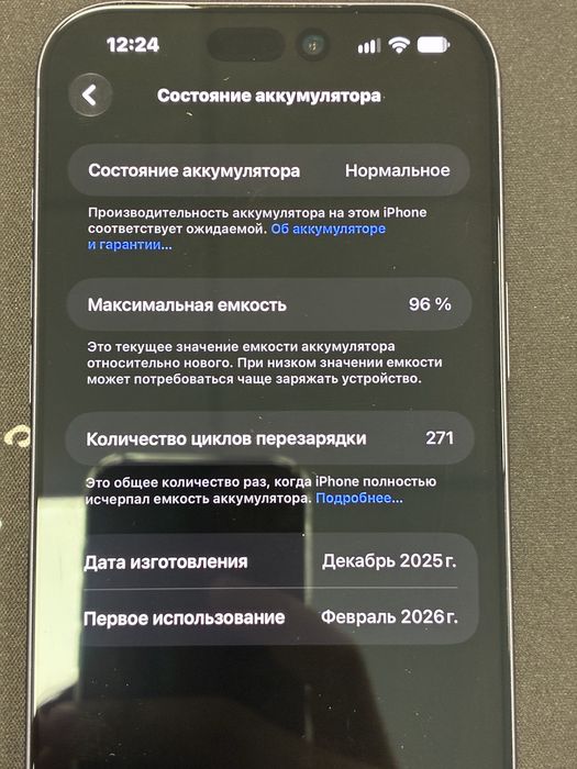 Продам 17 pro max