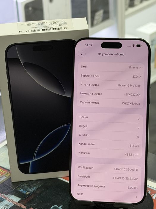 Iphone 16 Pro Max 512Gb