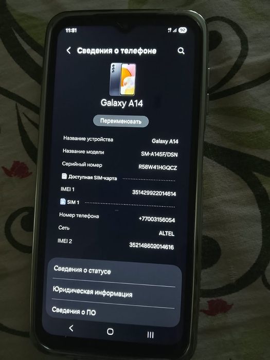 Продам самсунг а14