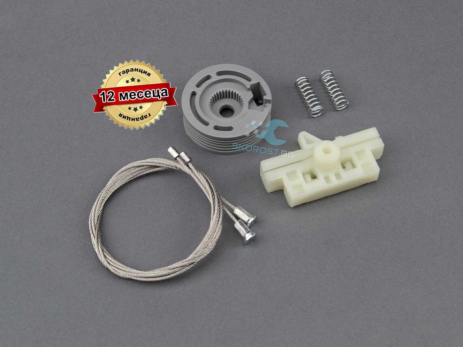 Ремонтен комплект за предни Ел.Стъкла Fiat Fiorino Citroen Peugeot