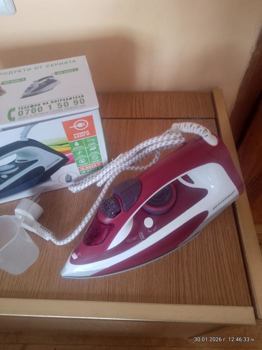 ютия Bravissimo нова