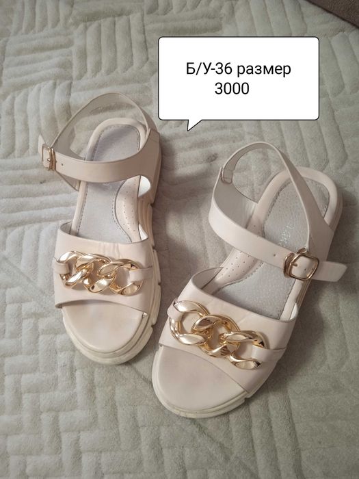 Обувь  35-37 размера