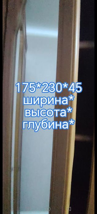 Шкаф с зеркалами
