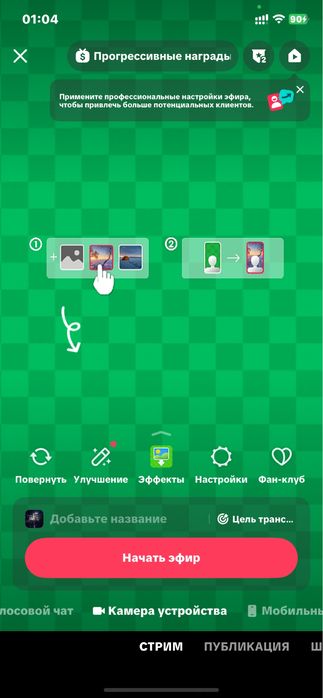 Тик ток акаунт сатылады продается акаунт