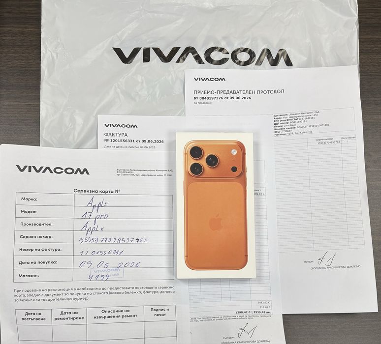 ЗАПЕЧАТАН 256GB iPhone 17 Pro Vivacom Гаранция 2028г. Orange
